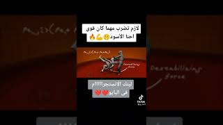 طريقه الدفاع عن النفس حركه جديده