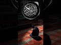 والذين هم على صلاتهم يحافظون والذين هم على صلاتهم يحافظون