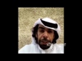 يمعه بن سبيع ( قصة سيف الملوك)