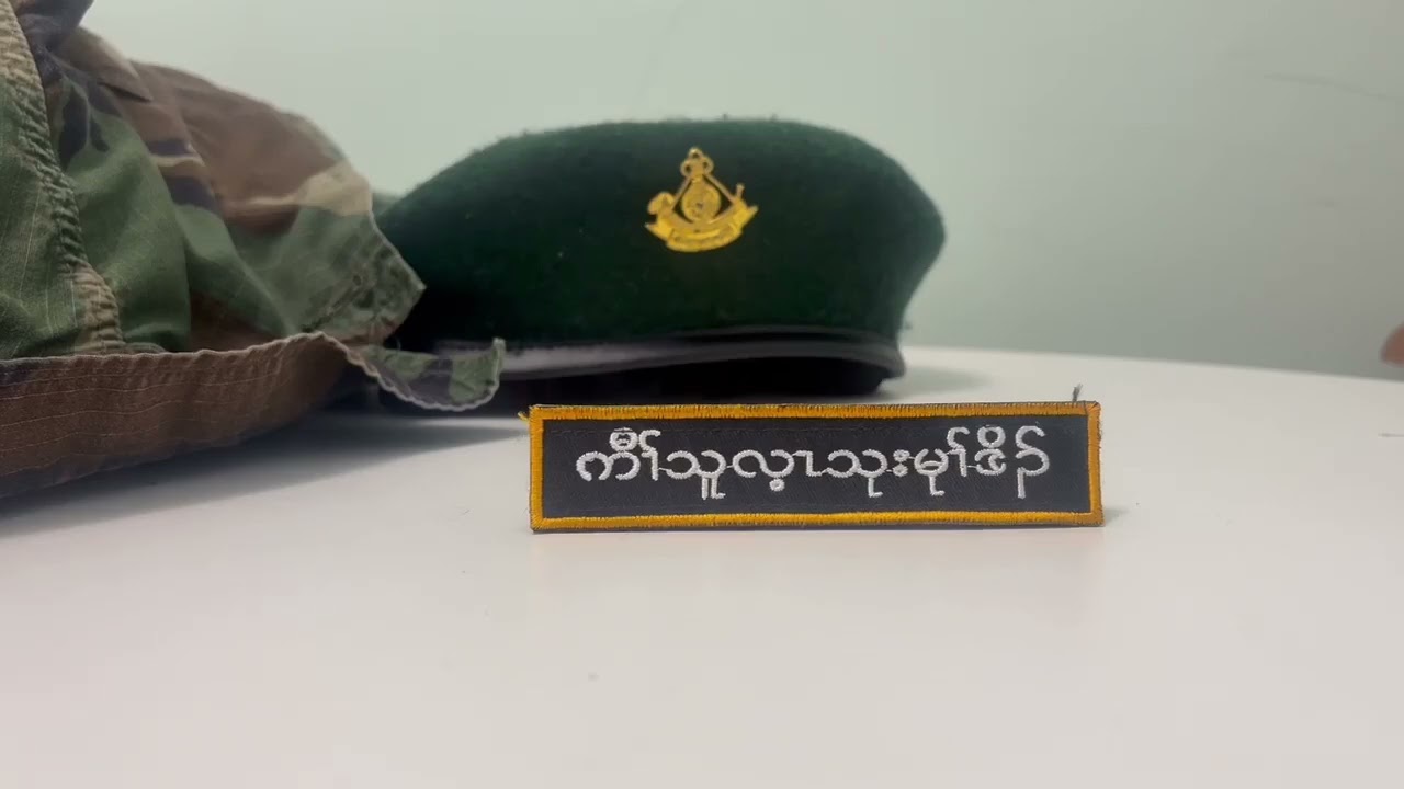 လီပျံၤလိၤလိၤဆူခိၣ်နၢ်တဖၣ်အအိၣ်