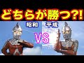 激突 昭和ウルトラセブンVS平成ウルトラセブン 戦ったらどちらが勝つ 意外な結果に愕然 激突 昭和ウルトラセブンVS平成ウルトラセブン 戦ったらどちらが勝つ 意外な結果に愕然