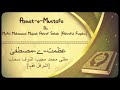 Azmatemustafa by mufti mujeeb ashraf sahab ashrafulfuqaha nagpur  full bayaan 