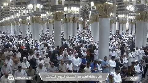 صلاة الفجر لفضيلة الشيخ د. ‫#خالد_المهنا‬ يوم الإثنين 30 ربيع الأول 1447هـ من سورة الصافات.