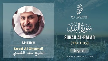 090 Surah Al Balad With English Translation By Sheikh Saad Al Ghamdi