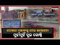 ପୋଖରୀ ଖୋଳାକୁ ନେଇ ଉତେଜନା ମୁହାଁ ମୁହିଁ ହେଲେ ଗ୍ରାମର ଦୁଇ ଗୋଷ୍ଠି |Naxatra News