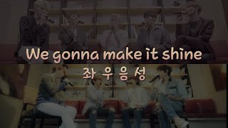 세븐틴 (SEVENTEEN) - We gonna make it shine 좌우음성🎧(2014 ver. × 2017 ver.)