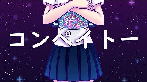 Synthion - Konpeito (Official Audio)