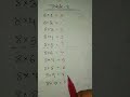 Table 8 short trick #shorts #maths @freetimewithnitu