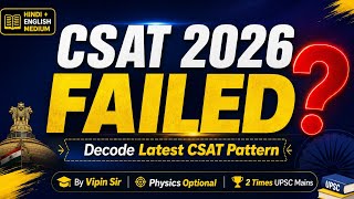 🥺CSAT 2026 Failed ‼️ Best Strategy for Prelims 2027 | Pratham IAS |