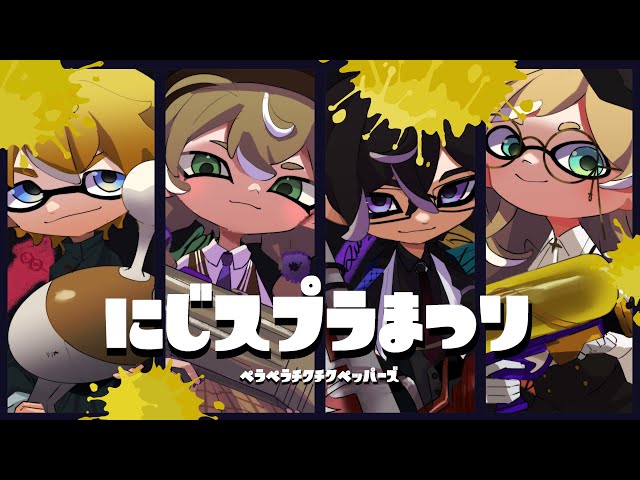 にじスプラ祭り本番！#ペラチクWIN！【Splatoon3/四季凪アキラ/にじさんじ/VOLTACTION】のサムネイル