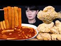 신전 떡볶이 치즈스노윙 치킨 먹방ASMR MUKBANG SPICY TTEOKBOKKI & FRIED CHICKEN トッポッキ チキン eating sounds