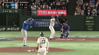 Italy vs. Japan Full Game (3/16/23) | 2023 World Baseball Classic screenshot 3