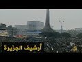 عشرات الآلاف يتظاهرون في دمشق دعما لحافظ الأسد 1999/1/25