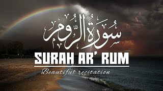 Relaxing Recitation of Surah Ar'Rum سورہ الروم | Soft Voice | Quran Recitation111