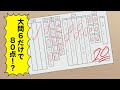 配点偏りすぎてるテスト コント アニメ 