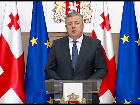 ვიდეო: რამდენად ფართოა კონკრეტული ნაბიჯები?