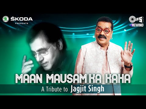 Maan Mausam Ka Kaha | Hariharan | Tips Rewind: A Tribute To Jagjit Singh | Shameer Tandon