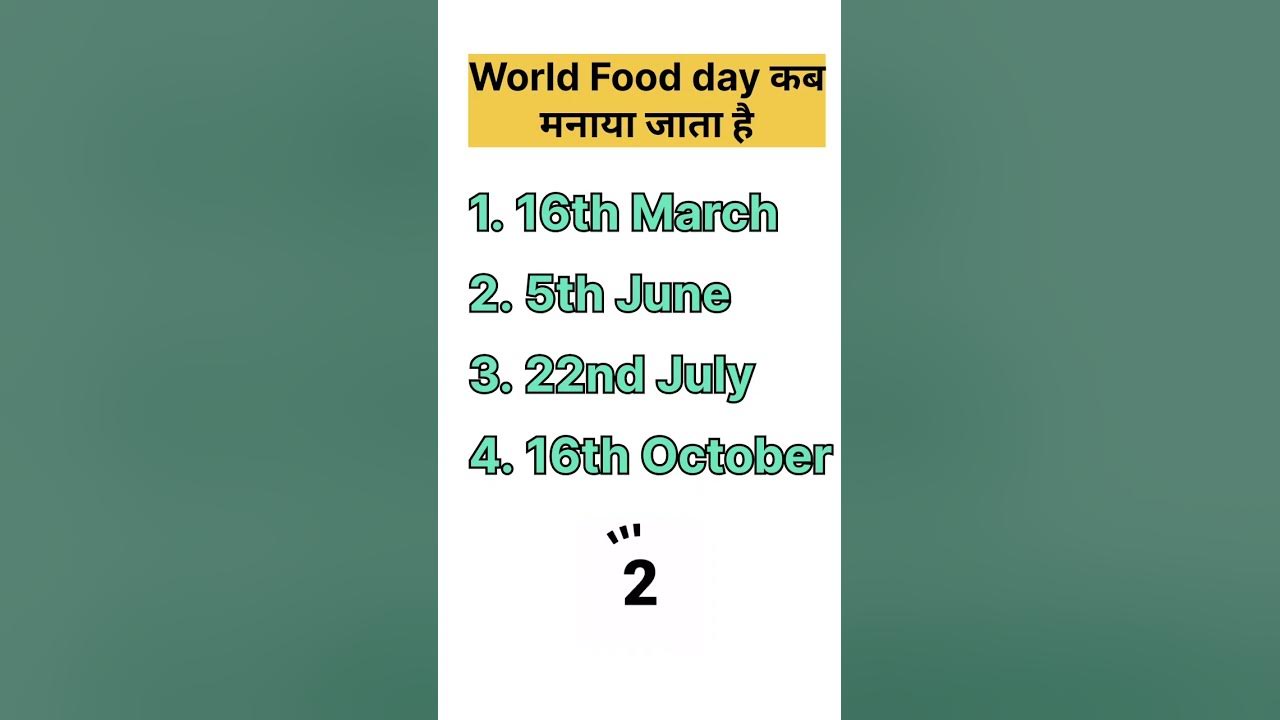 parents day kab manaya jata hai