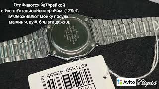 Часы наручные Casio vintage A-158WA-1