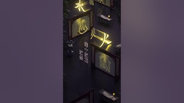 The Evolution of Chinese Characters#chinese #chinesecharacters #chineselanguage #chineselearning