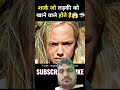#hollywoodhungamaexplainer #movie #film #yt #hindugod #kumarsir #recitation