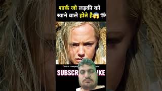 #hollywoodhungamaexplainer #movie #film #yt #hindugod #kumarsir #recitation