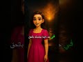 الخير دايما لي بصمه