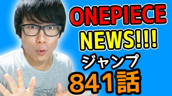 ワンピース840話考察感想 ワンピースnews 動画の後半にネタバレがあります ワンピース Youtube ワンピース840話考察感想 ワンピースnews 動画の後半にネタバレがあります ワンピース Youtube