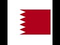 National Anthem Of Bahrain Bahrainona بحريننا Song And Lyrics For Free
