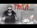 Bilal Saeed ll Punjabi Song ll Jukebox 2016