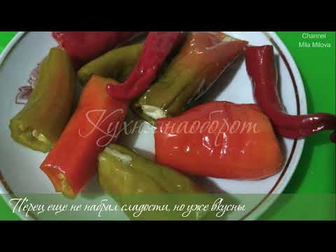 УДИВИТЕЛЬНО ВКУСНЫЙ РЕЦЕПТ ГОРЬКОГО ПЕРЦА С МЕДОМ И УКСУСОМ НА ЗИМУ