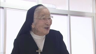 渡辺和子さんの未出版原稿 10本見つかる