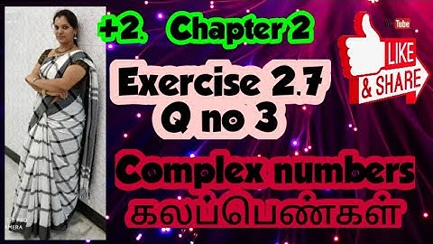 TN-12TH Maths New syllabus Chapter 2 Complex numbers Exercise 2.7 Q no 3