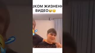 Жиза #failsvideo #смех #угар #юмор #fail #shortvideo #прикол #fails #ржач