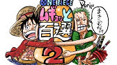 One Piece If Story もしもエースが生きていたら If Ace Were Alive Youtube