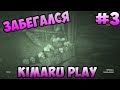 Outlast 2 ПРОХОЖДЕНИЕ - ХРАМ ЕРЕТИКОВ #3