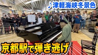 【演歌を駅に響かせる】