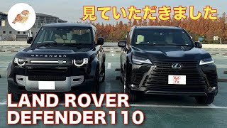 お知らせ】まさるTV様でランドローバー ディフェンダー紹介