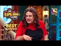 Sapna ने खुदको Daboo Malik से Compare किया | The Kapil Sharma Show Season 2 | Best Moments