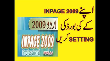 Inpage 2009 Keyboard Setting