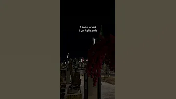 مين غيري مين يفهم بنظرة عين 