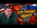 Рекордная инфляция в Европе! "Весь мир согласен за это платить" - Дмитрий Потапенко