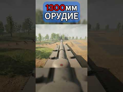 Я ПОСТРОИЛ ЦАРЬ-АРТИЛЛЕРИЮ