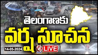 Live : IMD Issues Rain Alert For Telangana | Weather Report | V6 News