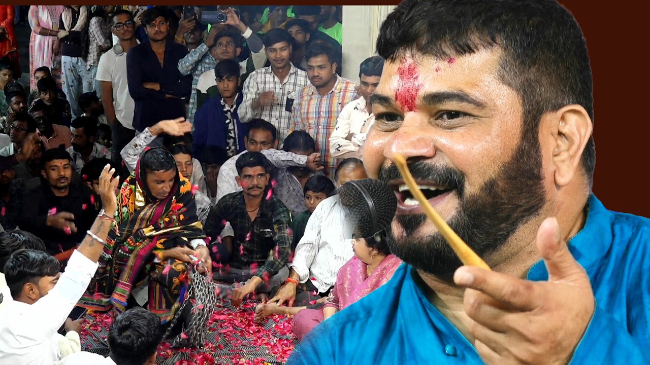 ધર્મેશ રાવળ દેવ,  મા ખોડિયારનો માડવો જામનગર