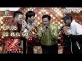 The x factor thailand  ep5  bootcamp  2  60 full