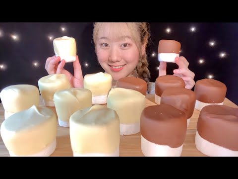 ASMR チョコマシュマロ Chocolate Marshmallow 초콜릿 마시마로【咀嚼音/大食い/Mukbang/Eating Sounds】