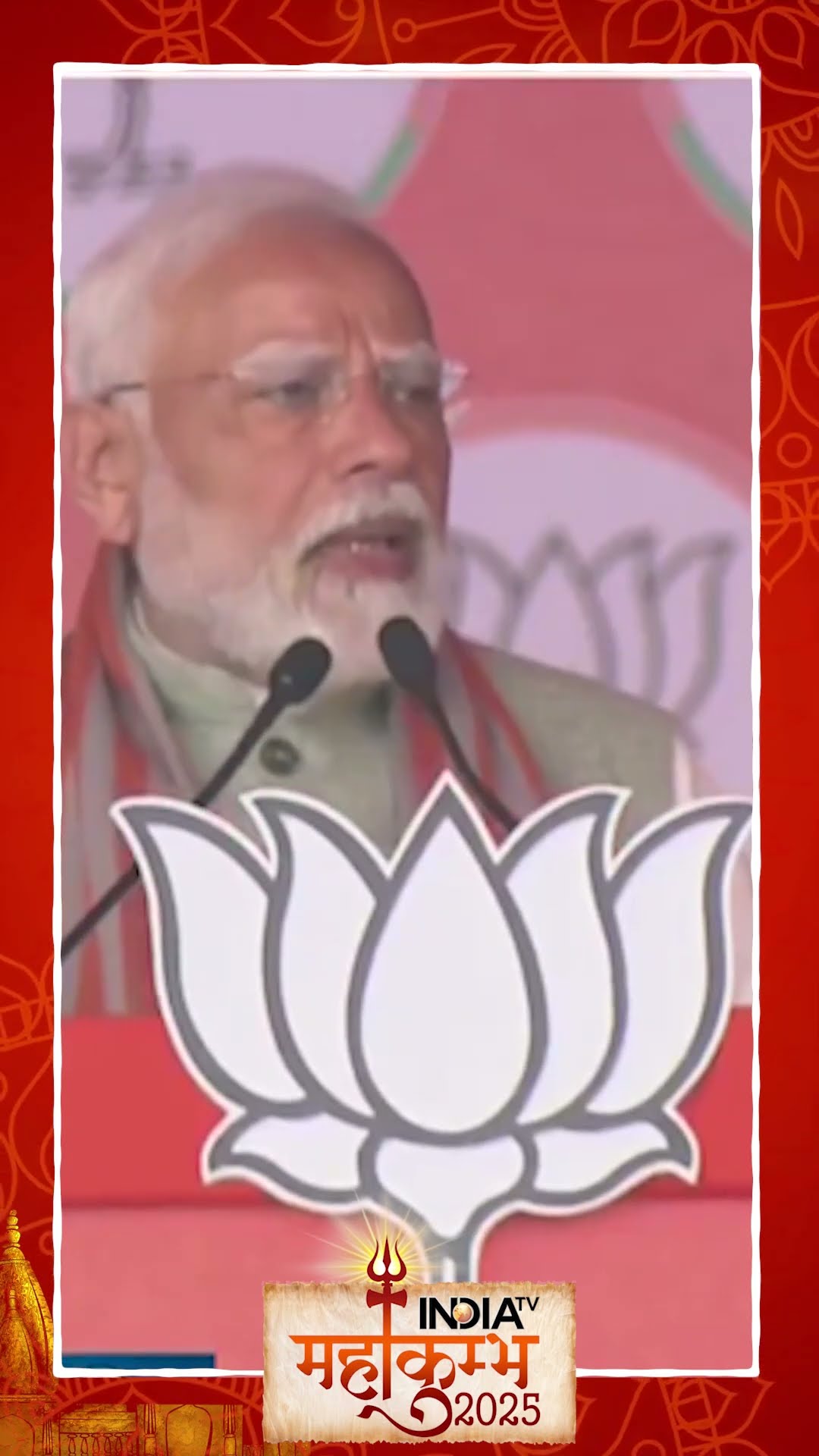 #mahakumbh में मची भगदड़ पर #pmmodi का पहला रिएक्शन #mauniamavasya2025