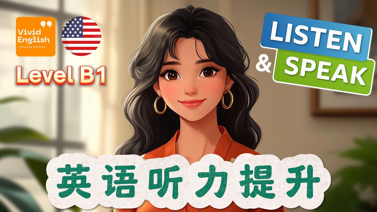 🎧 Слушайте истории, учите английский! Простая английская история «Теплый новогодний вечер» улучши...