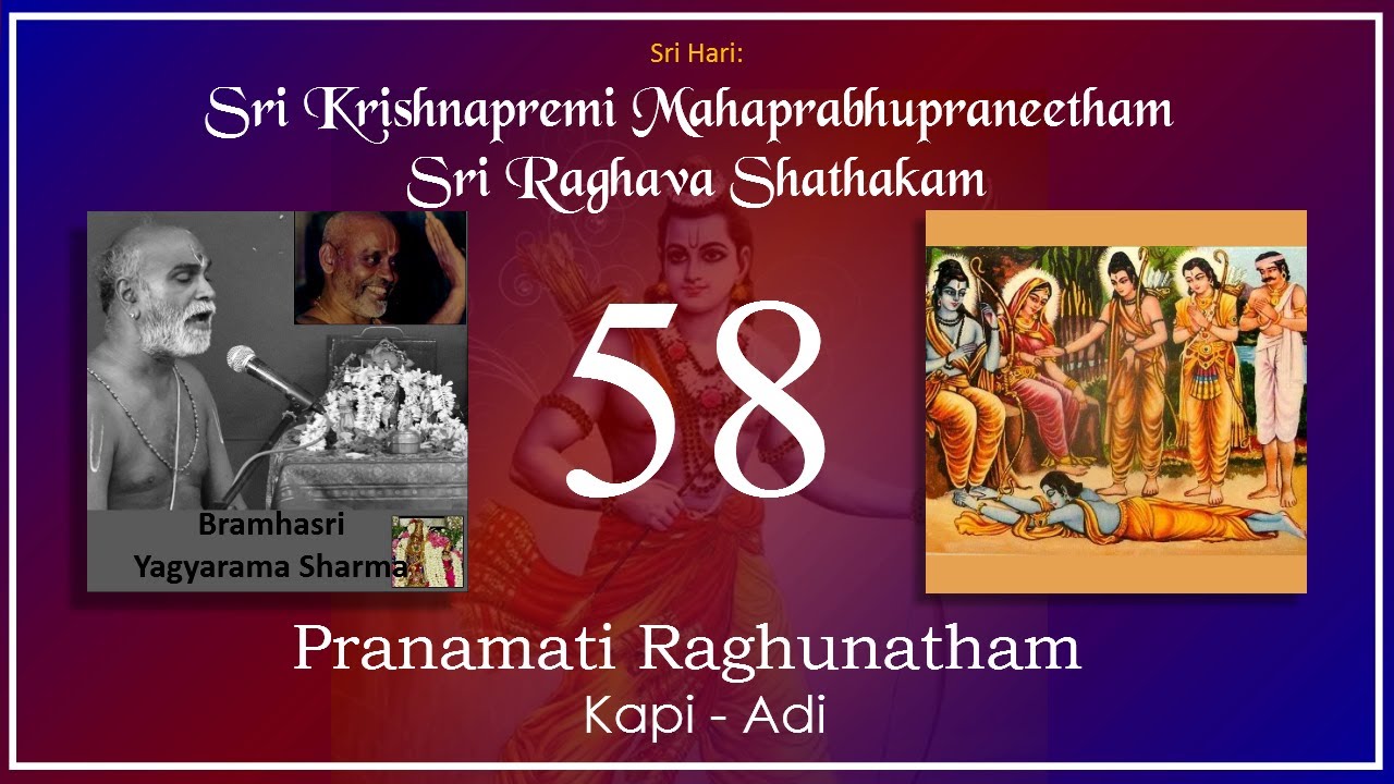 Raghava Shatakam 058 Pranamati Raghunatham Kapi Adi YouTube